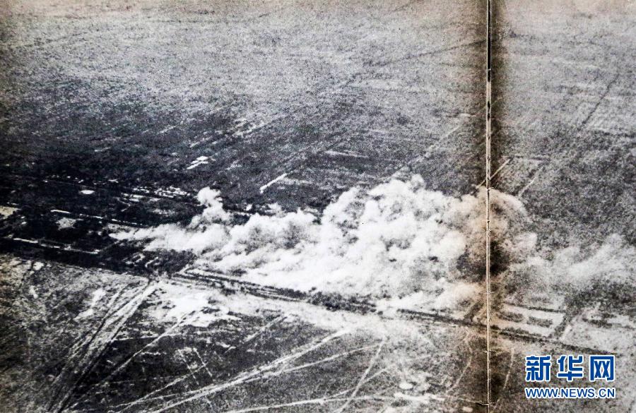 （抗戰(zhàn)勝利70周年）（3）重慶公開抗戰(zhàn)檔案資料圖 揭日本發(fā)動“盧溝橋事變”陰謀