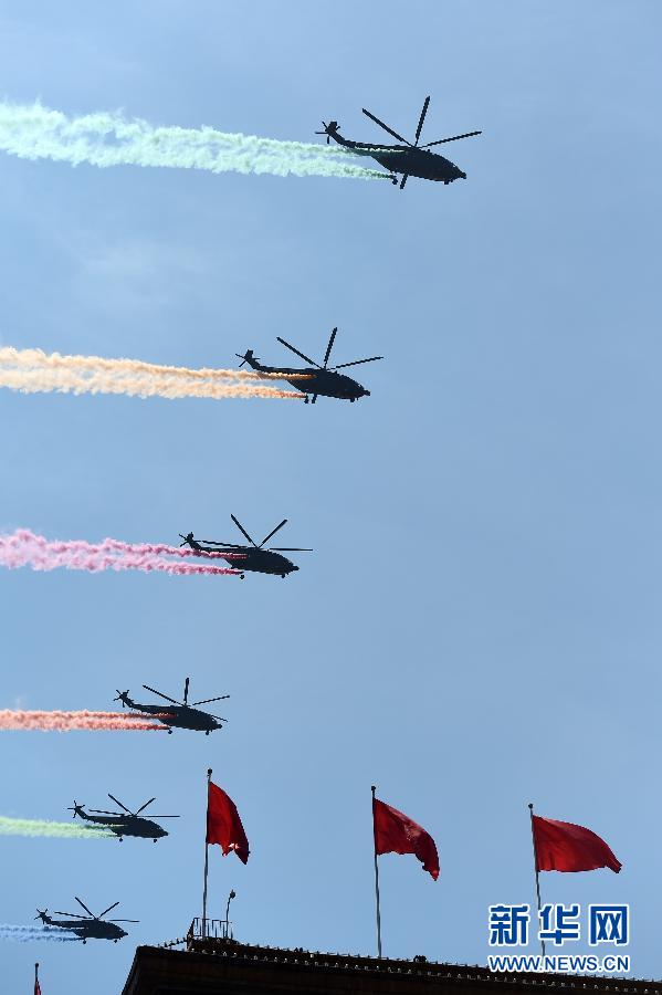 （九三閱兵）紀(jì)念抗戰(zhàn)勝利70周年大會在京舉行