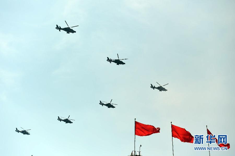 （九三閱兵）紀(jì)念抗戰(zhàn)勝利70周年大會在京舉行