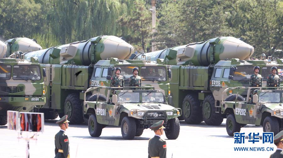 （九三閱兵）紀(jì)念抗戰(zhàn)勝利70周年大會在京舉行