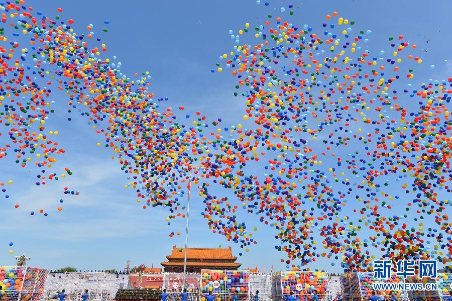 （九三閱兵）紀(jì)念抗戰(zhàn)勝利70周年大會在京舉行