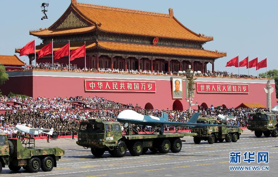 （九三閱兵）紀(jì)念抗戰(zhàn)勝利70周年大會在京舉行