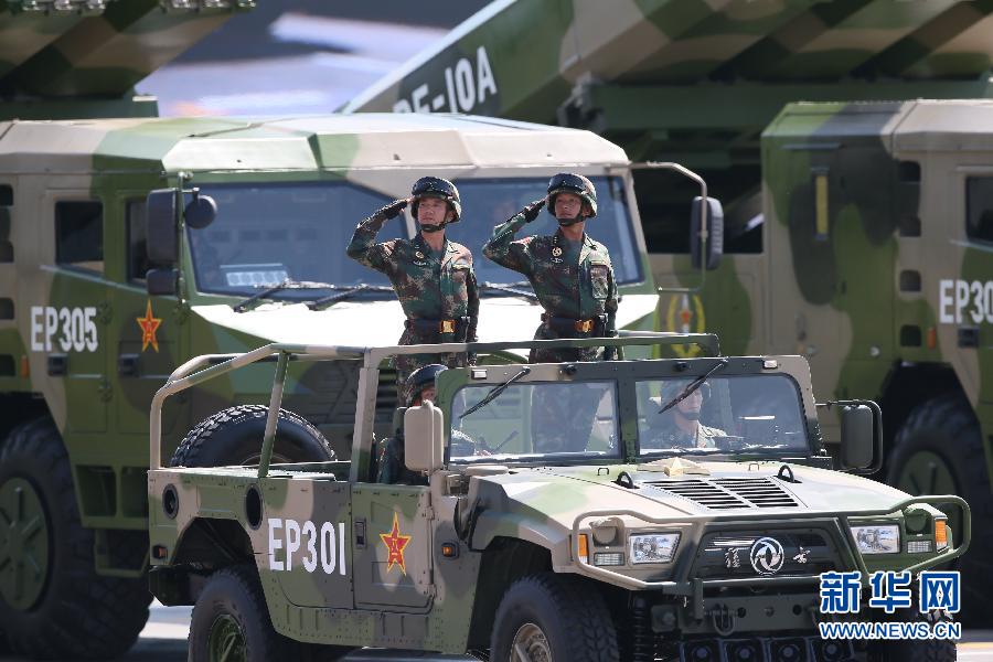 （九三閱兵）紀(jì)念抗戰(zhàn)勝利70周年大會在京舉行