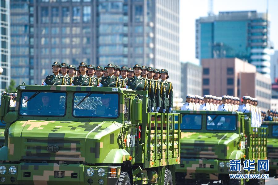（九三閱兵·XHDW）紀(jì)念抗戰(zhàn)勝利70周年大會在京舉行