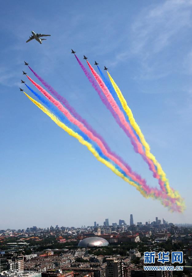 （九三閱兵）紀(jì)念抗戰(zhàn)勝利70周年大會在京舉行