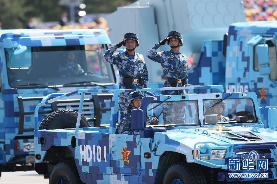 （九三閱兵）紀(jì)念抗戰(zhàn)勝利70周年大會在京舉行