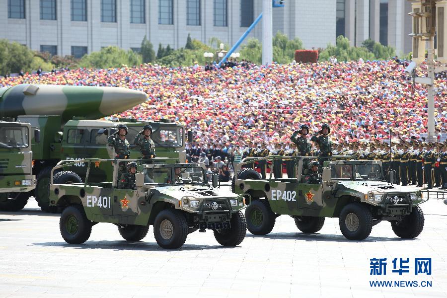 （九三閱兵）紀(jì)念抗戰(zhàn)勝利70周年大會在京舉行