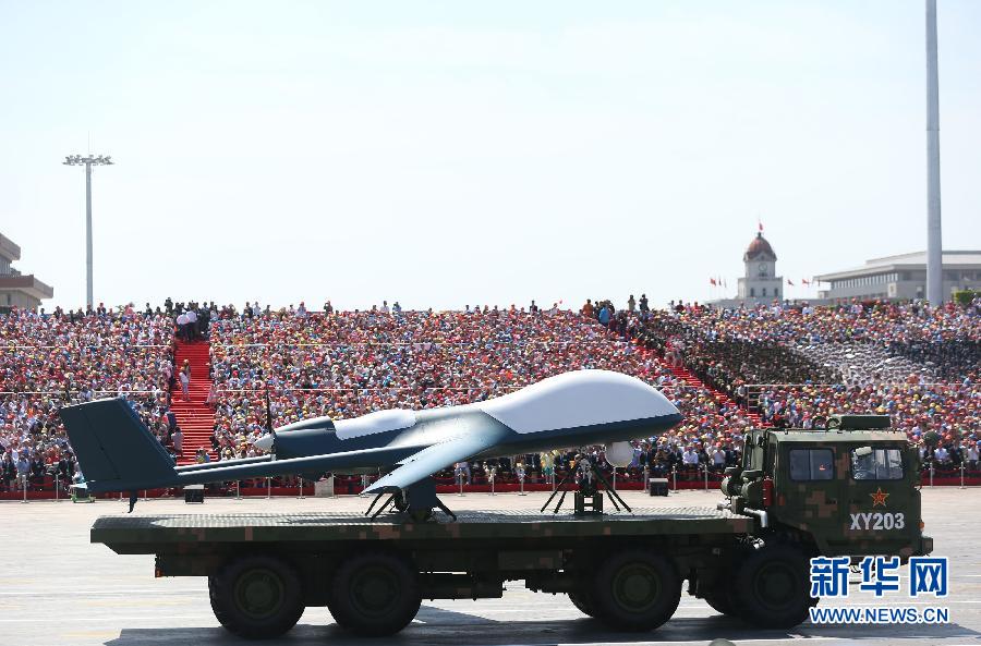 （九三閱兵）紀(jì)念抗戰(zhàn)勝利70周年大會在京舉行