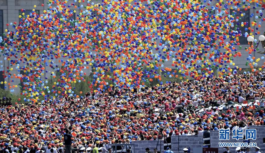 （九三閱兵）紀(jì)念抗戰(zhàn)勝利70周年大會在京舉行