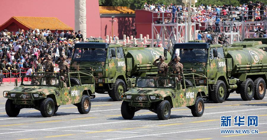 （九三閱兵）紀(jì)念抗戰(zhàn)勝利70周年大會在京舉行