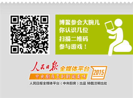 “中央廚房”是媒體融合的唯一模式嗎？