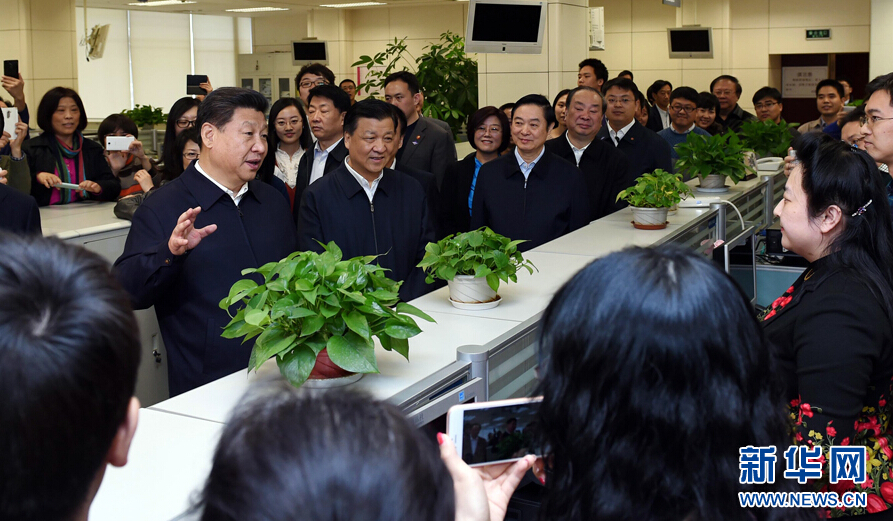 習(xí)近平主持召開(kāi)黨的新聞?shì)浾摴ぷ髯剷?huì)并到中央新聞單位調(diào)研