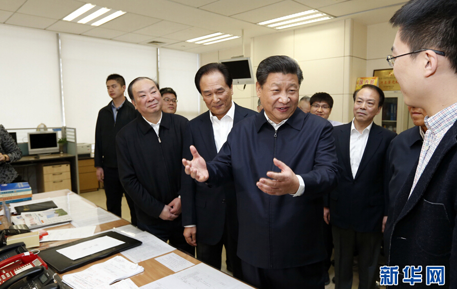 習(xí)近平主持召開(kāi)黨的新聞?shì)浾摴ぷ髯剷?huì)并到中央新聞單位調(diào)研