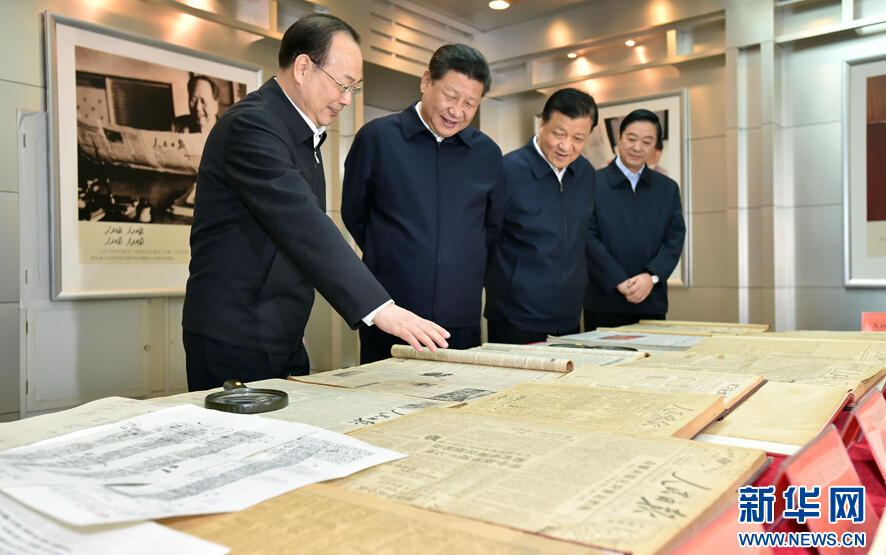 習(xí)近平主持召開黨的新聞輿論工作座談會并到中央新聞單位調(diào)研