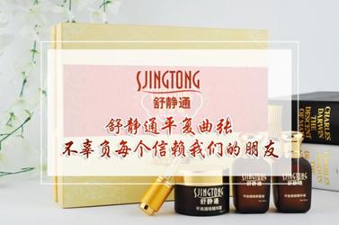 QQ圖片20161202164337