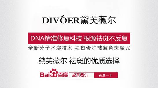 新廣告語帶百度框