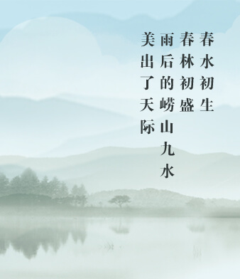 上合組織青島峰會(huì)