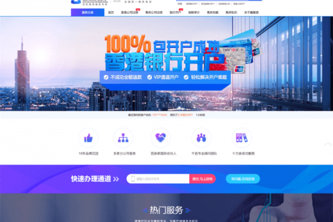 鑫隆源商務(wù)