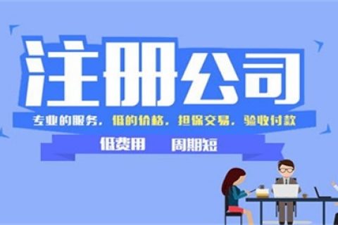 拉薩工商代辦