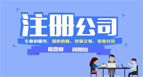 拉薩工商代辦
