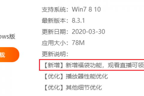 升級(jí)新版斗魚客戶端看直播風(fēng)扇猛轉(zhuǎn)？因?yàn)槎肤~在用你的電腦挖礦