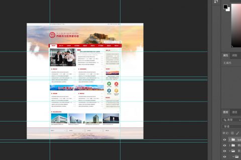 拉薩建設一個網站，到底需要多少錢？為何很多公司報價差距很大？
